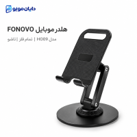 هلدر موبایل برند FONOVO (مدل HO-09 , تمام فلز)
