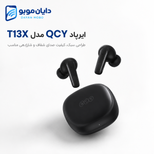 هندزفری بلوتوثی برند QCY (مدل T13X)