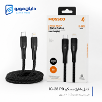 کابل شارژ لایتنینگ MOSSCO (مدل IC-28 PD)