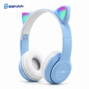 هدفون عروسکی برند B47