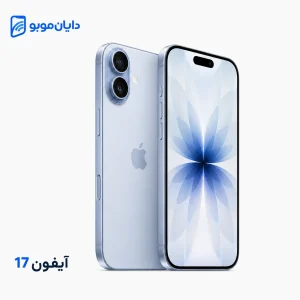 آیفون 17 نرمال 256GB CH/A شرکتی (ریجستر شده با گارانتی 18 ماهه)