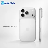 آیفون 17 پرو 256GB ZA/A شرکتی (ریجستر شده با گارانتی 18 ماهه)