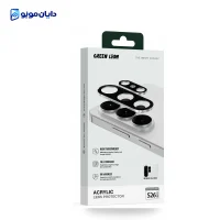 محافظ لنز دوربین S26 ULTRA  برند گرین لاین (مدل ACRYLIC)
