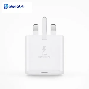 آداپتور شارژر سامسونگ 25W
