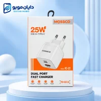 آداپتور 25 وات برند MOSSCO ( مدل IC-22  )