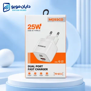 آداپتور 25 وات برند MOSSCO ( مدل IC-22  )