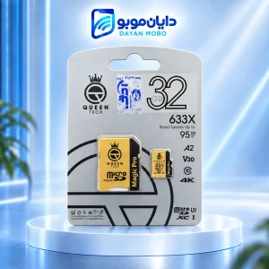 کارت حافظه ، مموری (Micro SD) 32 گیگابایت برند QUEEN TECH (گارانتی مادام العمر)