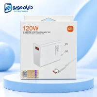 پک شارژر 120 وات شیائومی (آداپتور 120 وات به همراه کابل Type-C)